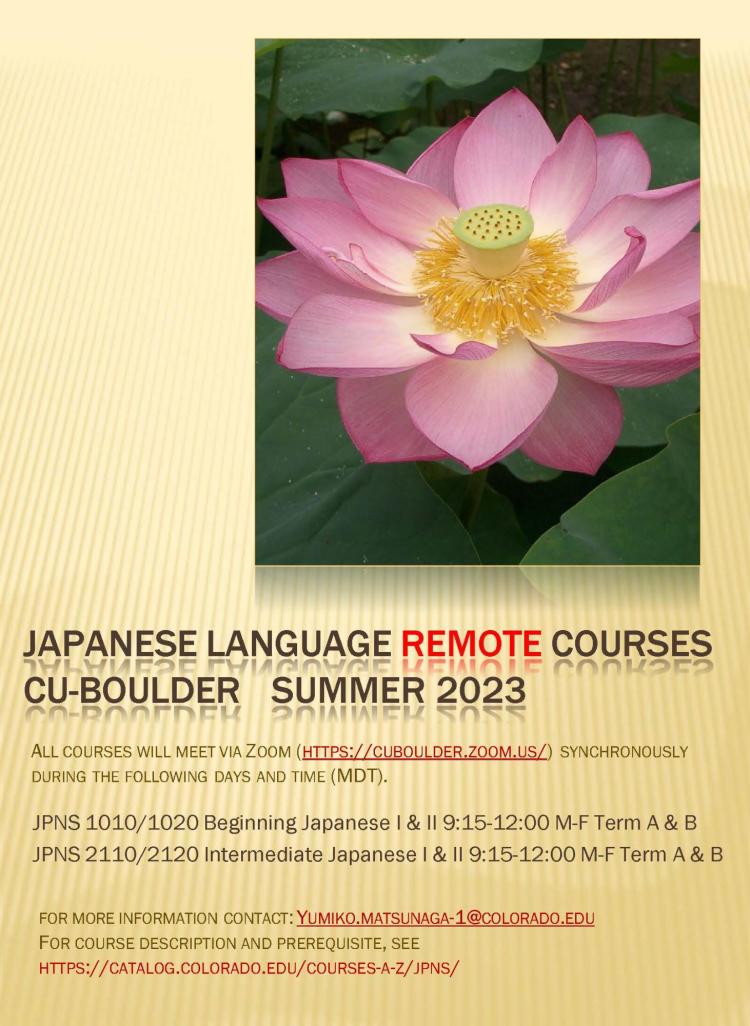 Japanese course poster advertisement