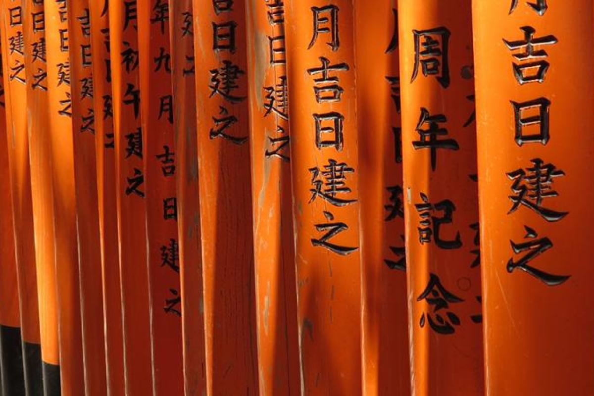 A series of decorative flags have Japanese calligraphy written across them.