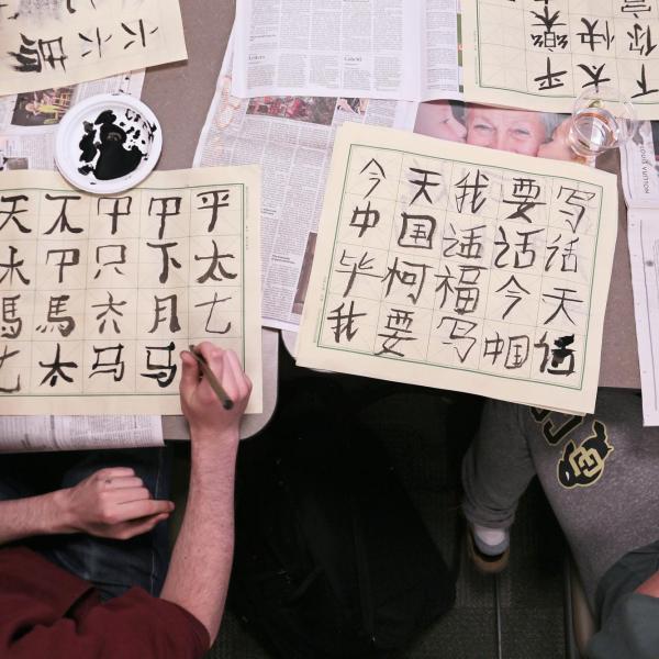 paper filled with Chinese characters