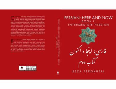 Persian Here and Now