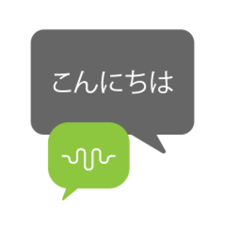 Speech bubbles with "Hello" in Japanese