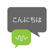 Speech bubbles with Hello in Japanese