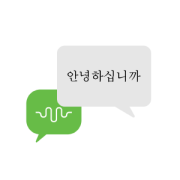Speech bubbles with "Hello" in Korean