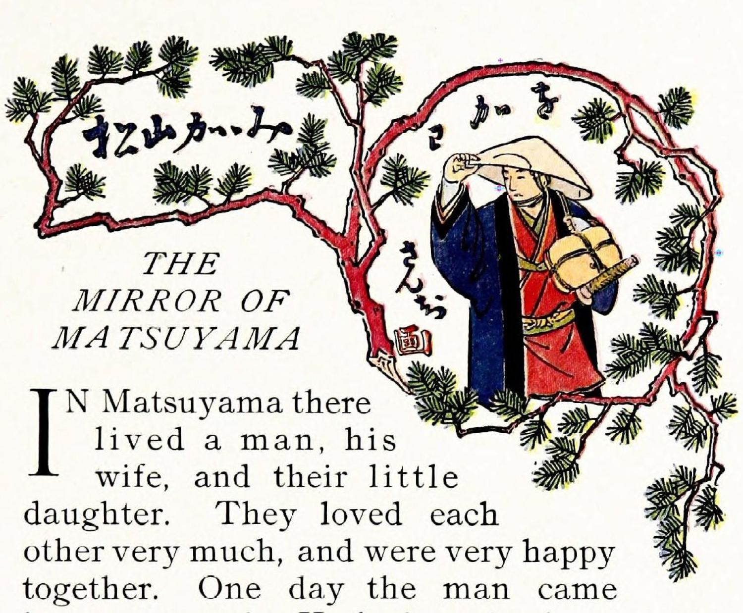 The Mirror of Matsuyama