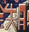 astroboy anime image from late twentieth century
