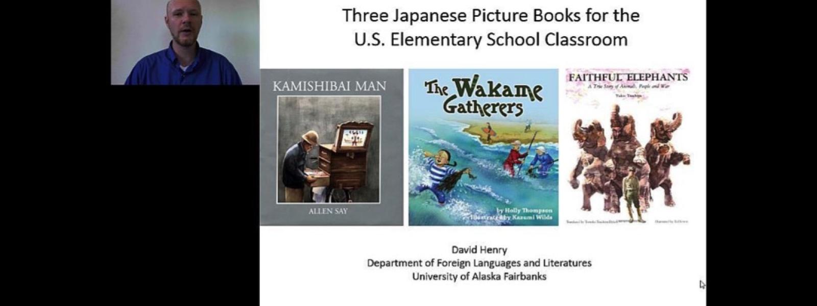 Online Curriculum Modules